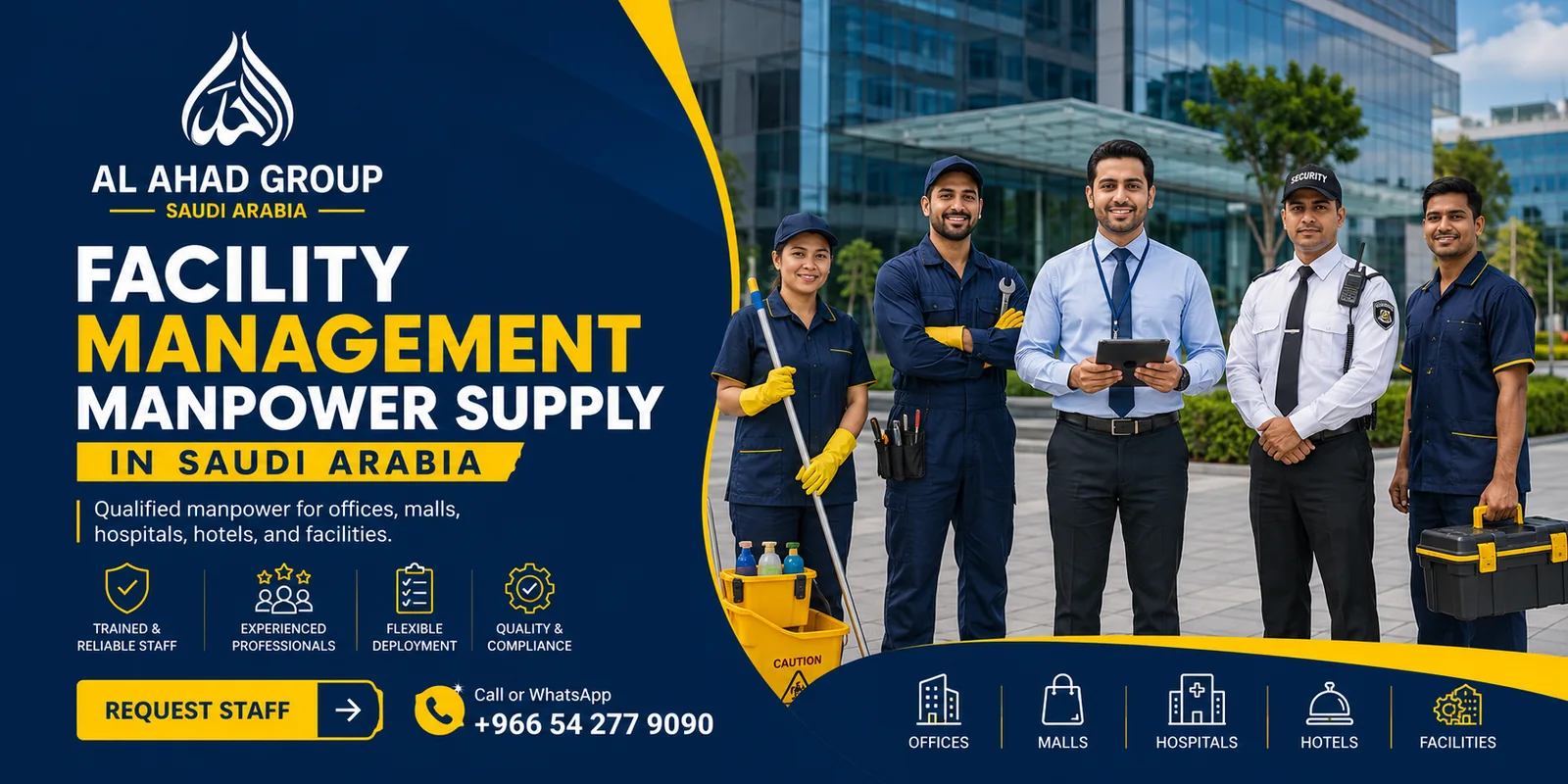 فريق مجموعة الأحد لدعم فئات القوى العاملة وفرق الدعم لأصحاب الأعمال في جدة بالمملكة العربية السعودية