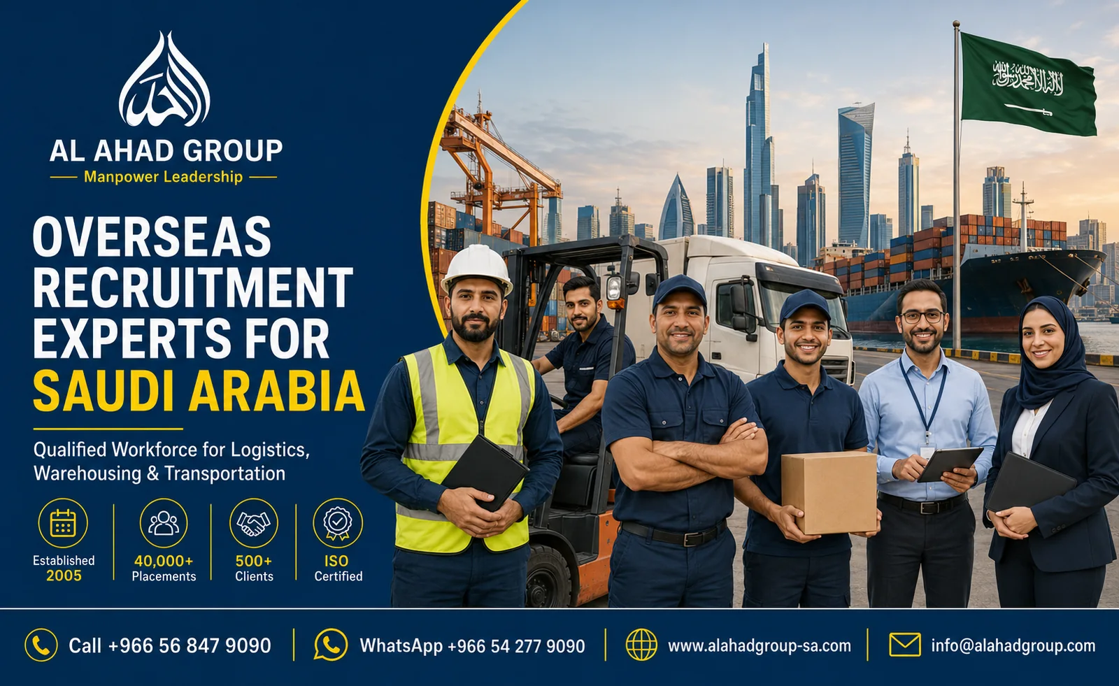 فريق مجموعة الأحد لدعم استشارات التوظيف لأصحاب الأعمال لأصحاب الأعمال في جدة بالمملكة العربية السعودية
